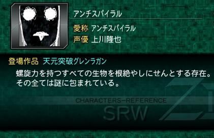 Psp 第2次スーパーロボット大戦z 再世篇 上川隆也さんファンサイト 携帯版 Www Tktakaya Com Takaya