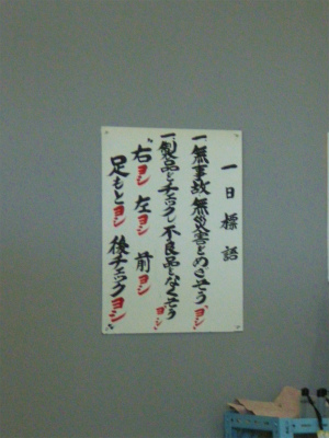 b0056570_03202.jpg