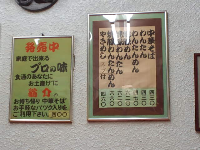 f0051283_19181476.jpg