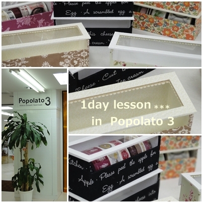 1day lesson 終了♪_e0276388_21135368.jpg