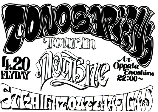 2012年4月の貸切&EVENT予定です。_d0106911_2340712.jpg