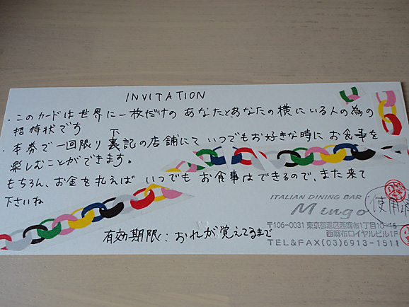 e0230011_17245355.jpg