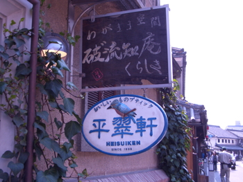 e0005028_6565959.jpg
