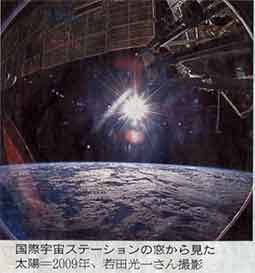 質問っ！　／　どうして遠くにあるものは小さく見えるの？_b0003330_11123036.jpg