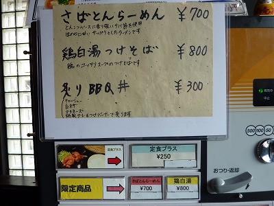 スローなブギにしてくれ 。_b0209132_21134239.jpg