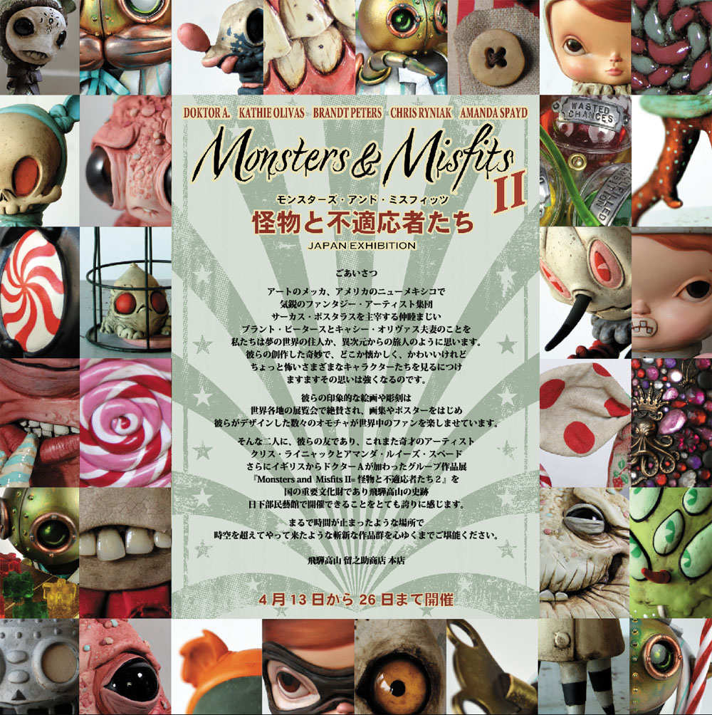 Monsters & Misfits II、会場用ごあいさつパネル_a0077842_8343252.jpg