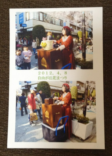 さくらのころに_d0179447_0301757.jpg