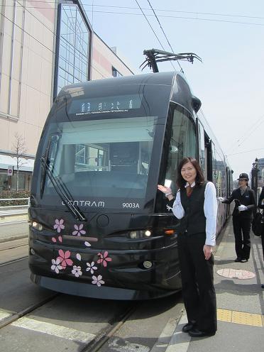 市内電車に乗ってきたよ_a0243562_16555224.jpg
