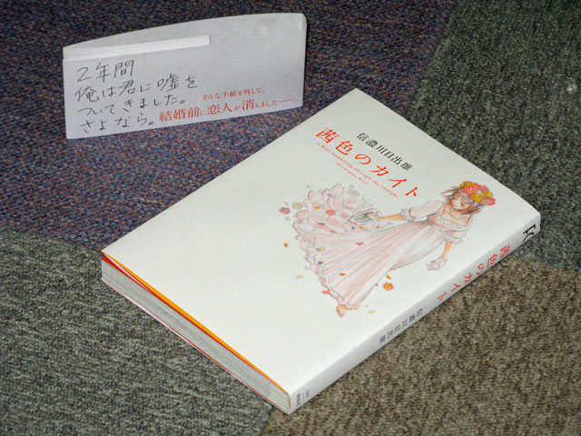 559本目 茜色のカイト 信濃川日出雄 とりあえずテストテスト 559本目 茜色のカイト 信濃川日出雄 とりあえずテストテスト