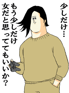 c0037384_1121348.gif