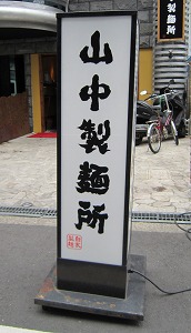 e0209787_139421.jpg