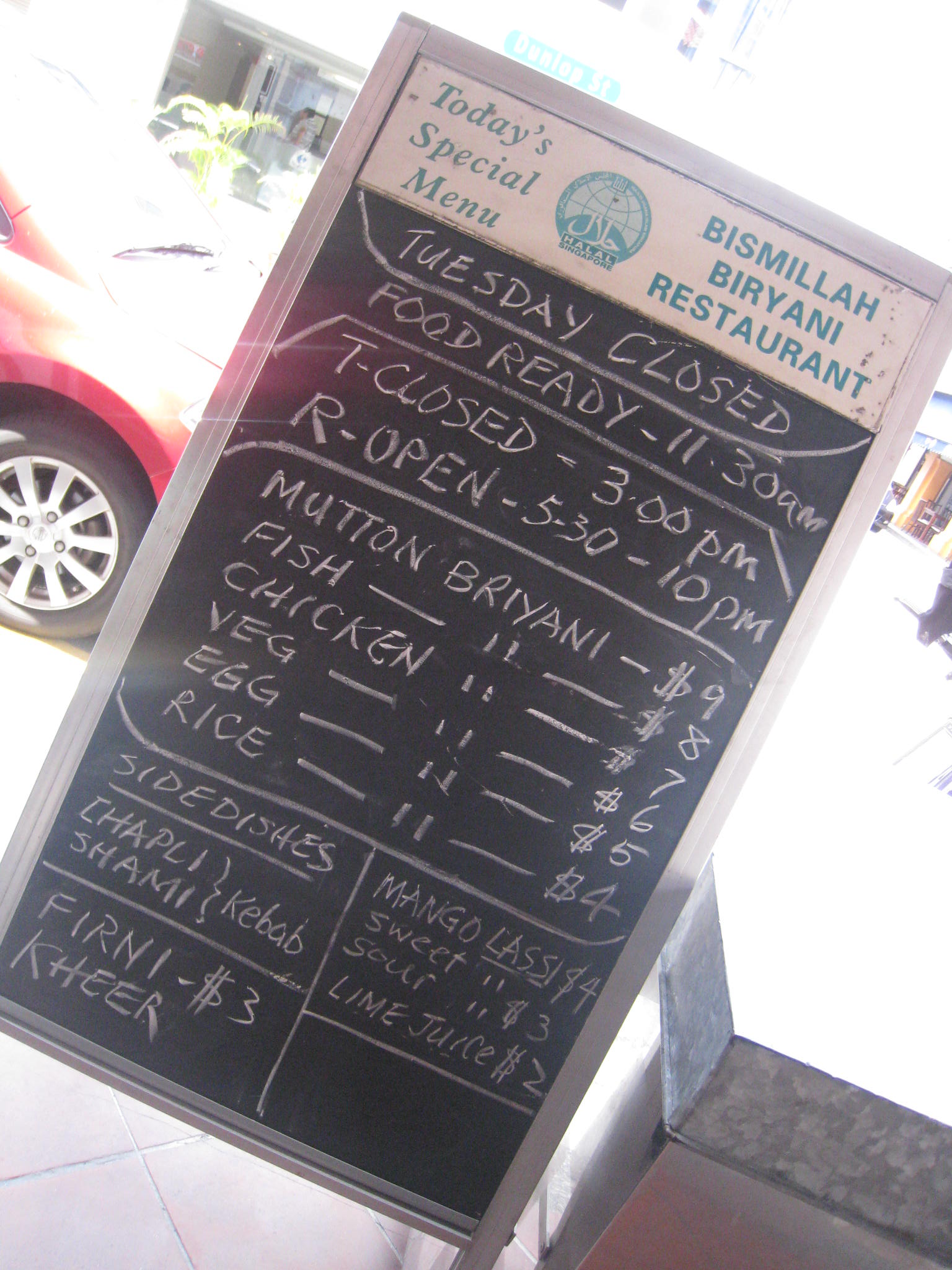 Bismillah Biryani Restaurant や、やはりうまい!_c0212604_6352033.jpg