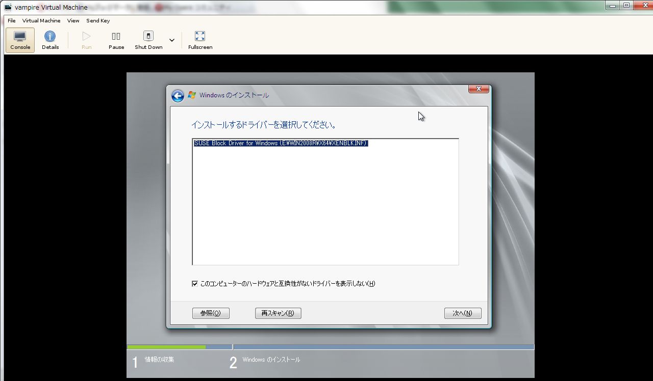 Novell VMDP 2.0 Released_a0056607_1238756.jpg