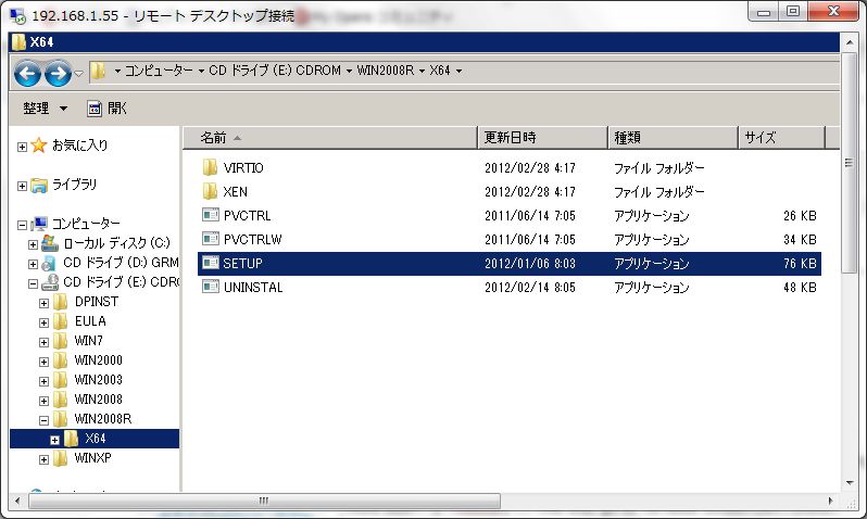 Novell VMDP 2.0 Released_a0056607_12455842.jpg