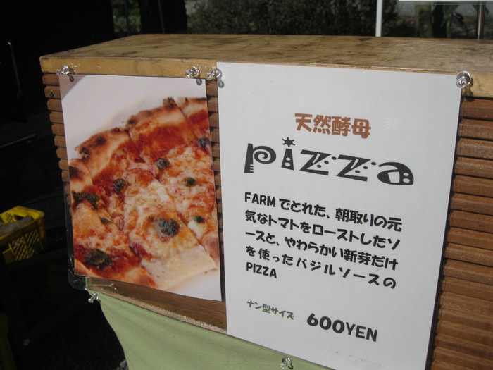 2012「虹の市 春」と「開拓」に~☆_a0125419_3164641.jpg