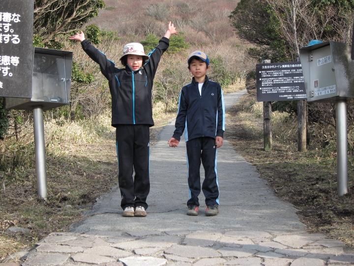 登山レポ 親子で久住山登山_f0197319_1338638.jpg