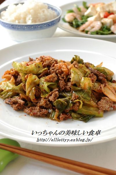 キャベツと牛ひき肉のキムチ炒め エリオットゆかりの美味しい食卓 おしゃれな簡単料理