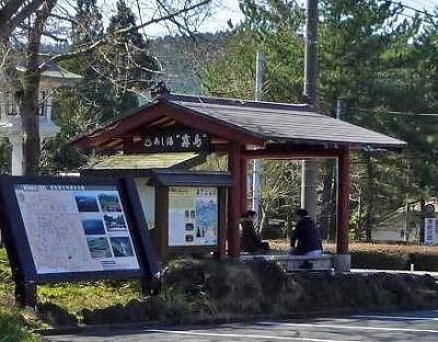 霧島市観光案内の足湯　鹿児島の温泉_d0086228_1658448.jpg