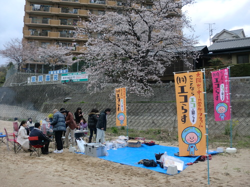 エコらす恒例 「大お花見大会」_d0125228_01403.jpg