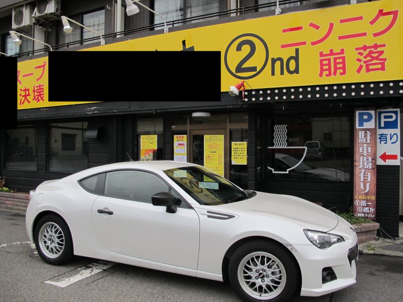 水平対向4気筒自然吸気直噴エンジンの快感を楽しむ_f0076731_20351358.jpg