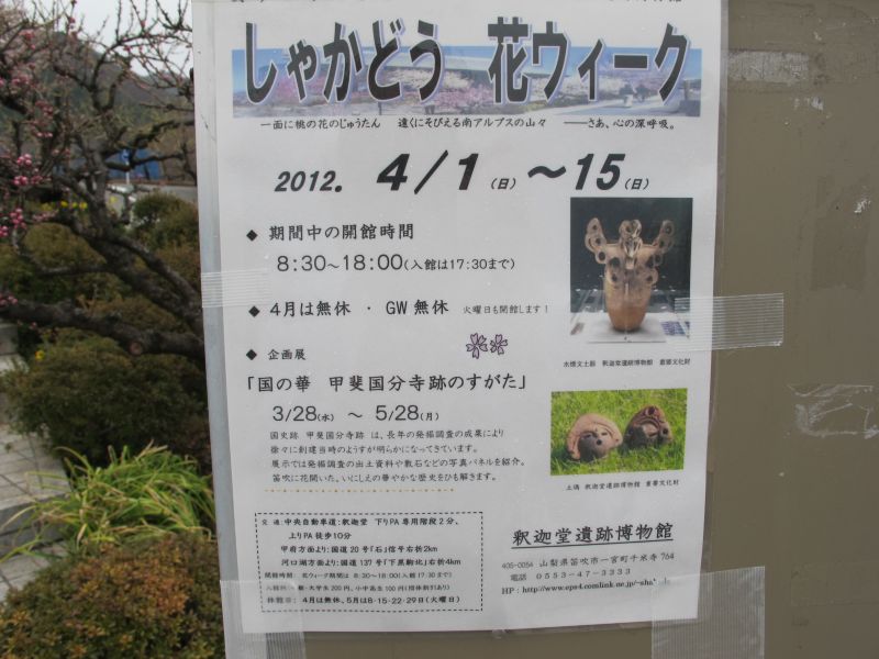 水平対向4気筒自然吸気直噴エンジンの快感を楽しむ_f0076731_204321100.jpg