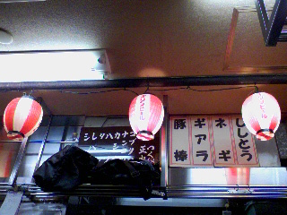 a0094449_5235063.jpg