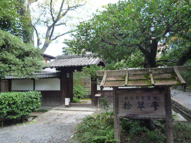 北野をどりのお客様の着姿・お香の会のお誘い。_f0181251_16141536.jpg