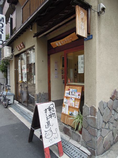 b0024758_22384825.jpg