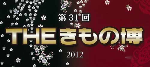 東京以北最大規模級のイベントです！_e0009862_9443941.jpg