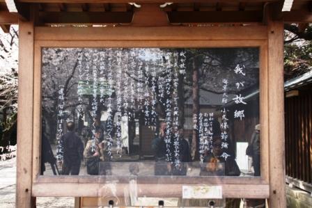 靖国神社_a0117168_9204259.jpg