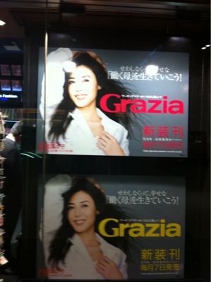 ミッドタウンの夜桜_a0142478_355888.jpg