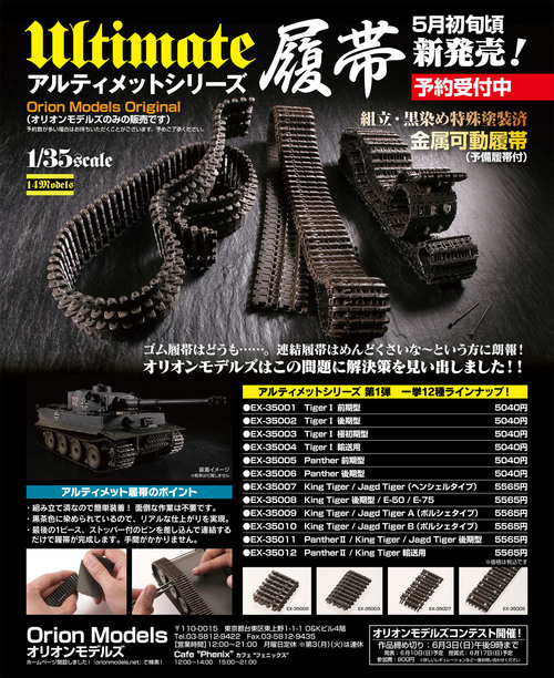 サクラ サク_f0145483_19402477.jpg