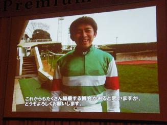 キャロットクラブ・2012プレミアムパーティー（写真追加）、その１_a0161290_2304499.jpg