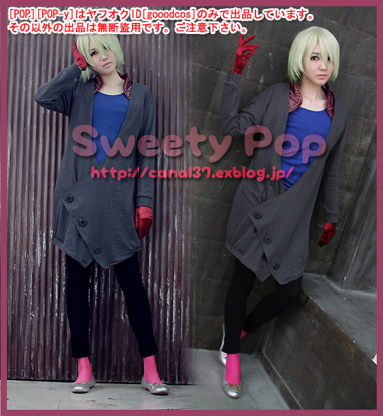 コスプレ衣装 アクエリオンevol ジン ムソウ Costume Maker Sweety Pop Yun コスプレ衣装 アクエリオンevol ジン ムソウ Costume Maker Sweety Pop Yun