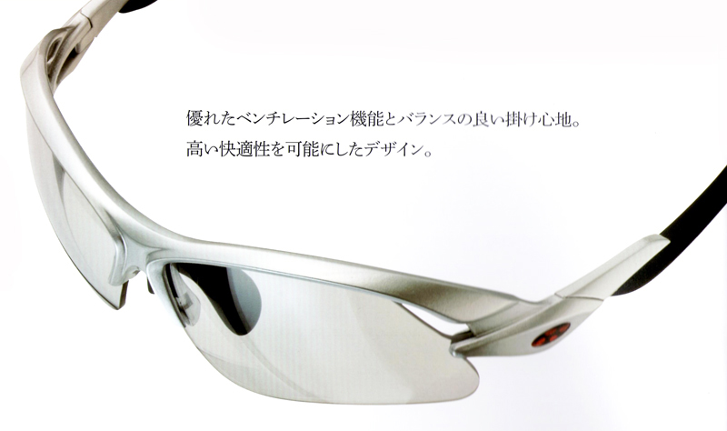 OGK KABUTO新作サイクル専用アイウェアMD(エムディー)入荷!_c0003493_15173281.jpg