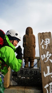 伊吹山_e0111396_1851632.jpg