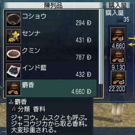 c0242805_20414050.png
