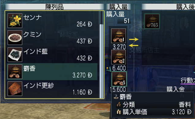 c0242805_20415823.png