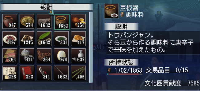 c0242805_20474756.png