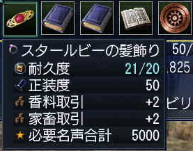 c0242805_20493014.png