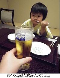 男女混浴(笑)_c0182012_2085977.jpg