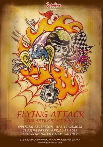 FLYING ATTACK_a0095515_9181263.jpg
