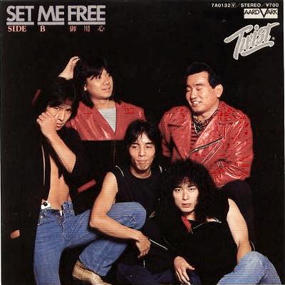 世良公則 ツイスト 全シングル 懐かしいアナログ盤 世良公則 ツイスト 全シングル 懐かしいアナログ盤