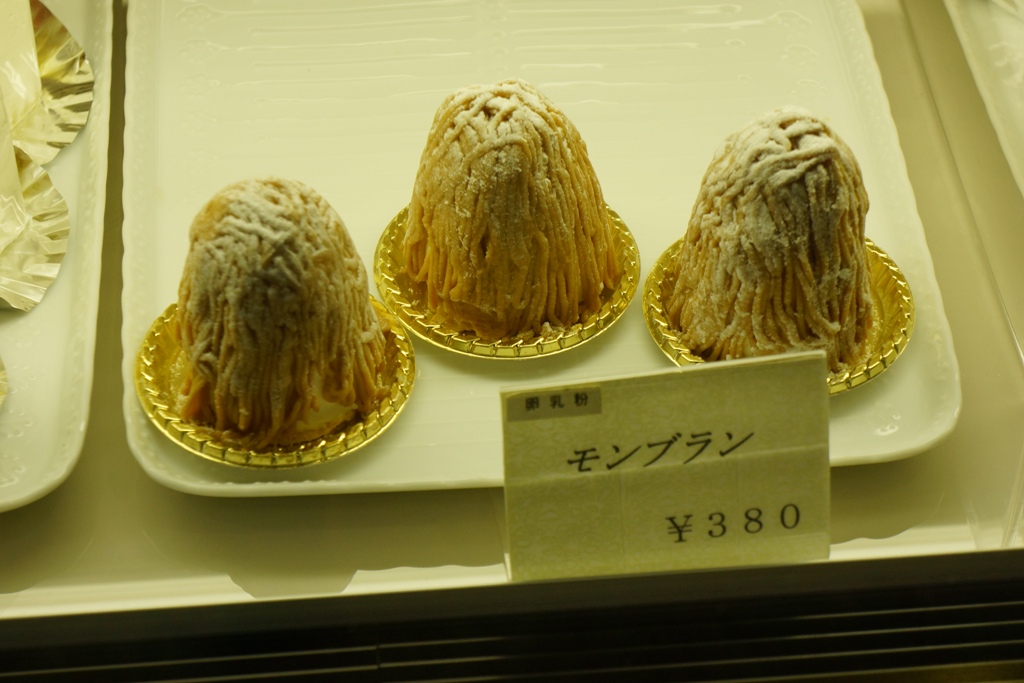 cake 松本市、菓子工房　ミユキドウ_e0223456_841580.jpg