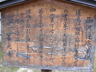 d0050871_1019887.gif