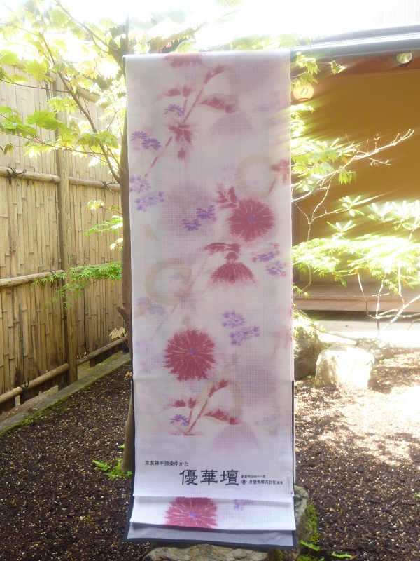夏物入荷しました☆ミ_d0230676_11513927.jpg