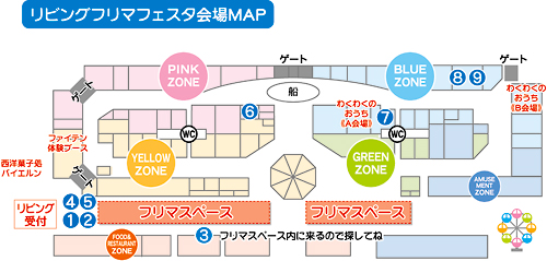 14，15日はマリーナホップのイベントにおいでください♪_a0081907_8595536.jpg