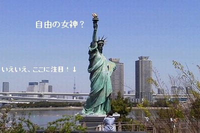 おのぼりさん気分で・・・_e0234016_18263721.jpg