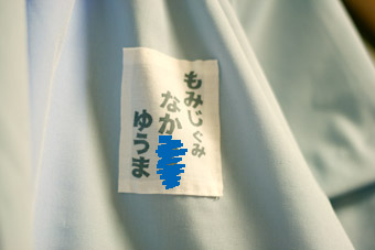 e0241722_9573669.jpg