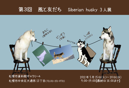 グループ展のお知らせ~♪_e0124323_001287.jpg